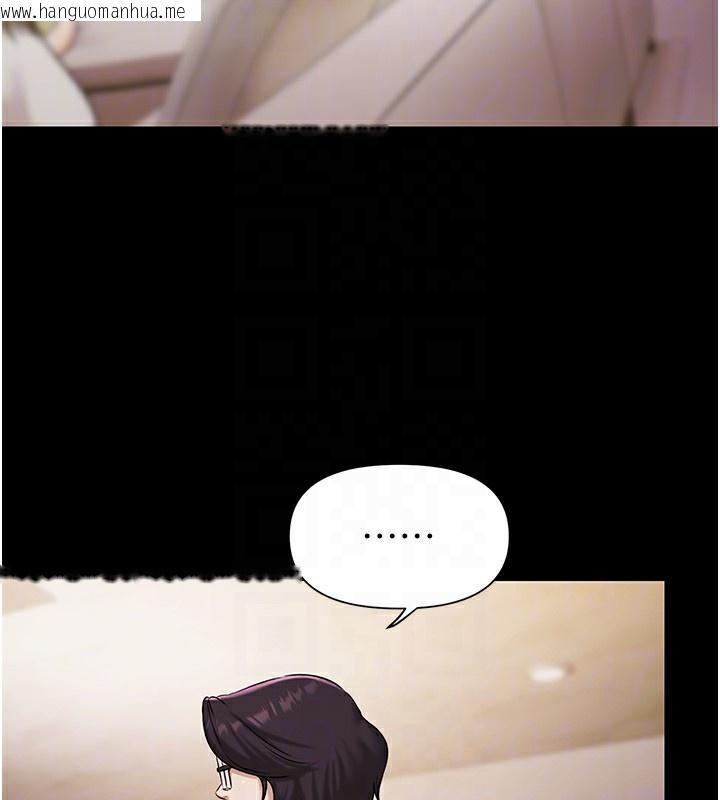 韩国漫画极乐泳池趴韩漫_极乐泳池趴-第5话-绝对要忍住v.s.绝对要你射在线免费阅读-韩国漫画-第81张图片