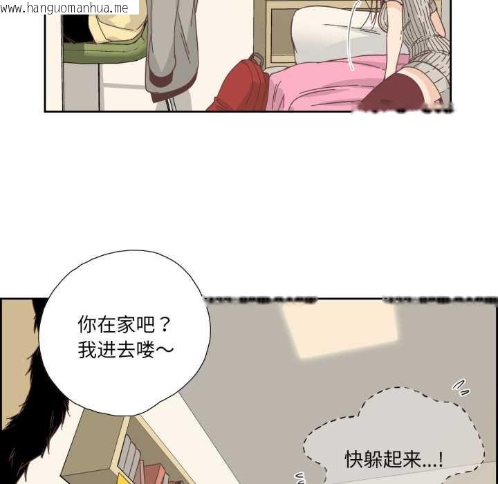 韩国漫画纯洁之罪韩漫_纯洁之罪-第25话在线免费阅读-韩国漫画-第32张图片