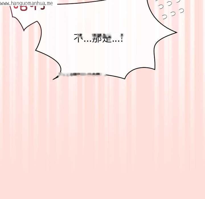 韩国漫画公主殿下要收种子啦！/公主抢孕大作战韩漫_公主殿下要收种子啦！/公主抢孕大作战-第6话在线免费阅读-韩国漫画-第83张图片