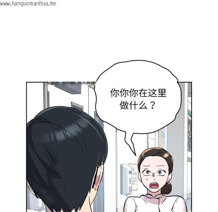 韩国漫画耳边的初恋鬼神韩漫_耳边的初恋鬼神-第2话在线免费阅读-韩国漫画-第15张图片