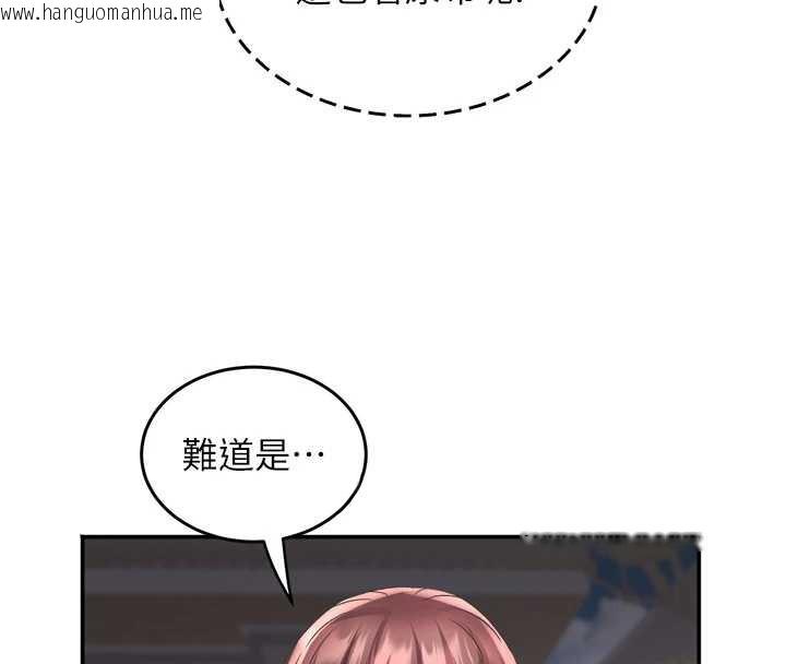 韩国漫画大凤村妇女会韩漫_大凤村妇女会-第20话-真正的「师奶杀手」在线免费阅读-韩国漫画-第58张图片