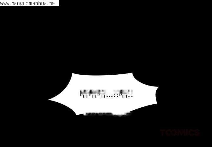 韩国漫画房间里的心跳韩漫_房间里的心跳-第6话在线免费阅读-韩国漫画-第3张图片