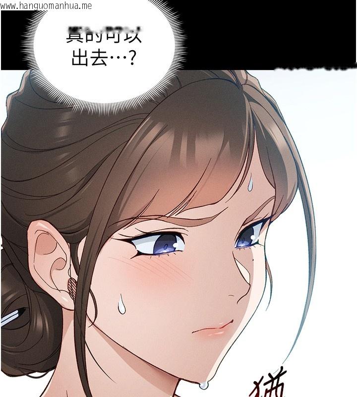 韩国漫画太妹攻略指南韩漫_太妹攻略指南-第45话-试图越狱的奴隶们在线免费阅读-韩国漫画-第71张图片