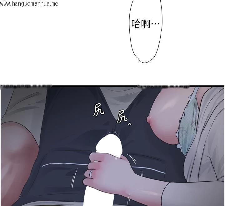 韩国漫画水电工日志韩漫_水电工日志-第109话-目睹夫妻在床上恩爱在线免费阅读-韩国漫画-第12张图片