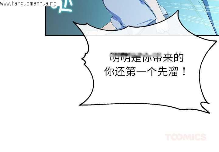 韩国漫画公主殿下要收种子啦！/公主抢孕大作战韩漫_公主殿下要收种子啦！/公主抢孕大作战-第4话在线免费阅读-韩国漫画-第4张图片
