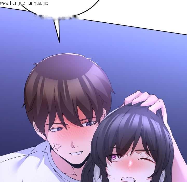 韩国漫画男人止步韩漫_男人止步-第28话在线免费阅读-韩国漫画-第81张图片