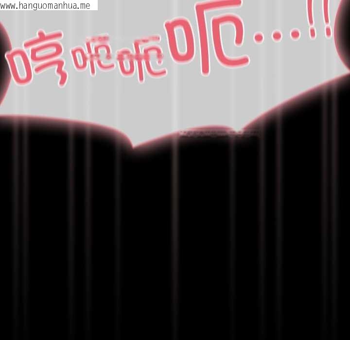 韩国漫画幸福来得太突然韩漫_幸福来得太突然-第45话在线免费阅读-韩国漫画-第155张图片