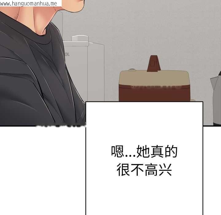 韩国漫画再爱我一次韩漫_再爱我一次-第41话在线免费阅读-韩国漫画-第62张图片