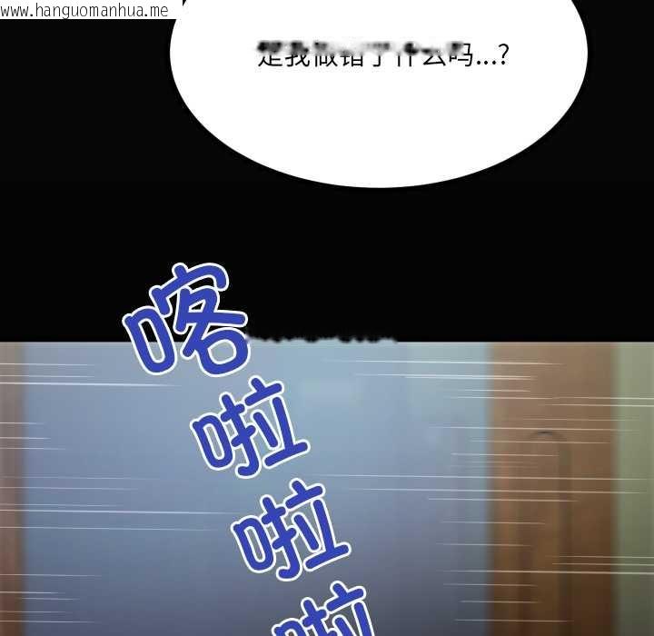 韩国漫画房间里的心跳韩漫_房间里的心跳-第7话在线免费阅读-韩国漫画-第19张图片