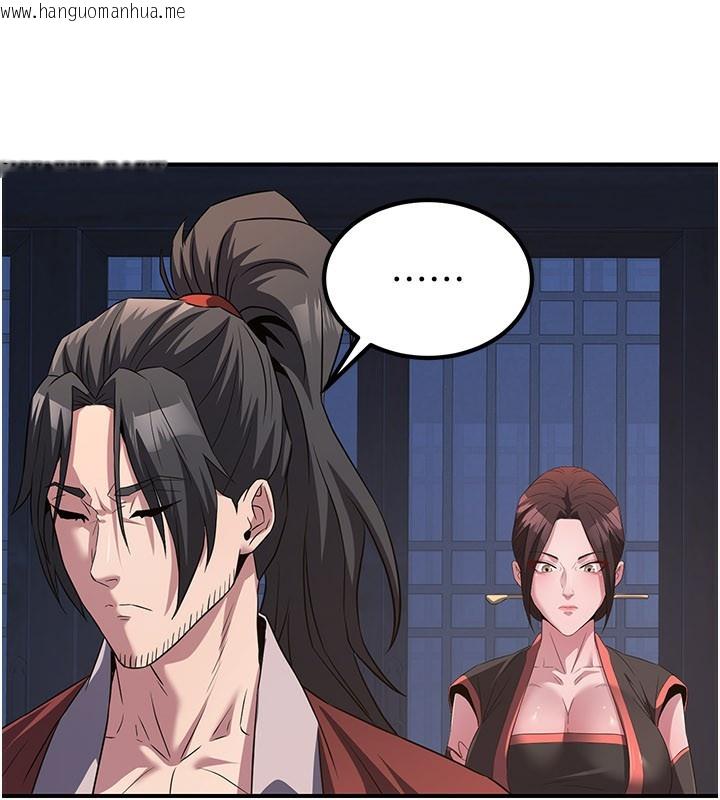 韩国漫画炼欲:色魔再临韩漫_炼欲:色魔再临-第13话-混帐，那不就是中出吗?在线免费阅读-韩国漫画-第178张图片