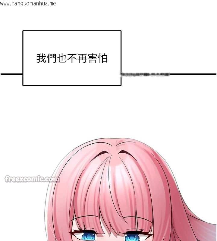 韩国漫画垃圾堆捡到宠物系萌妹韩漫_垃圾堆捡到宠物系萌妹-第20话-迎接粉红色的未来在线免费阅读-韩国漫画-第140张图片