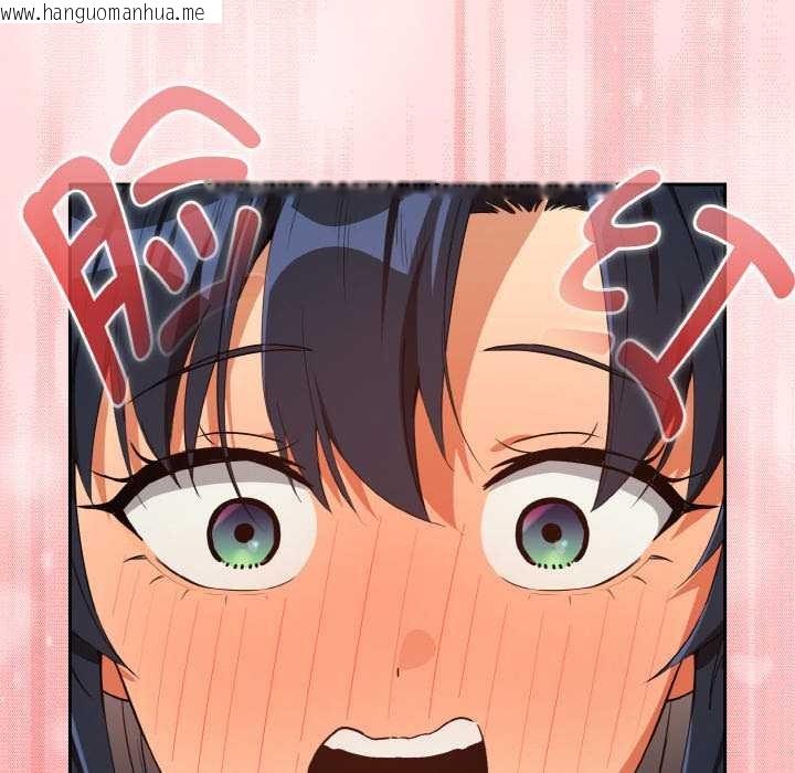 韩国漫画下班后的例行恋爱韩漫_下班后的例行恋爱-第79话在线免费阅读-韩国漫画-第47张图片