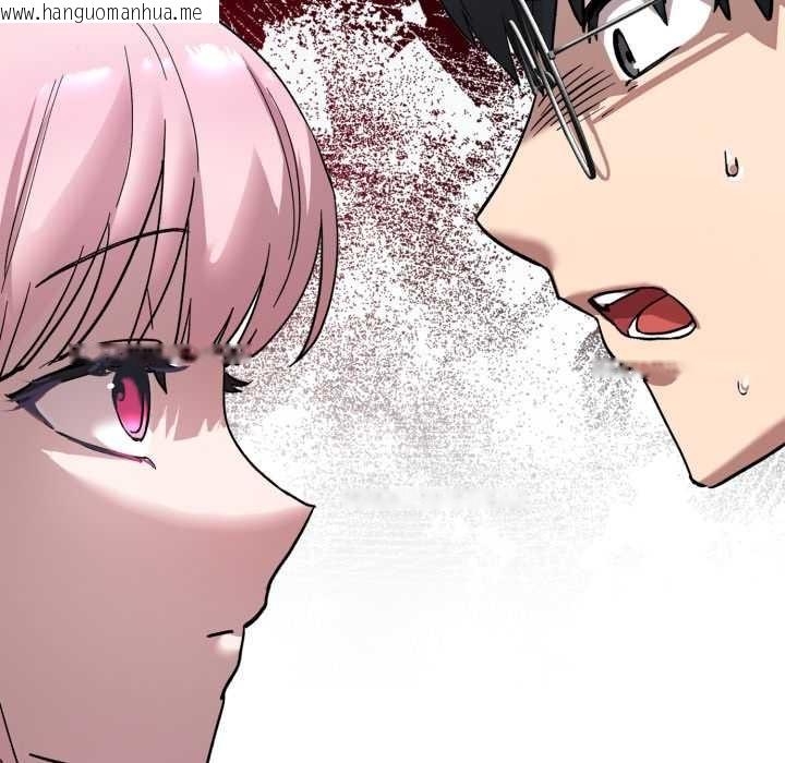 韩国漫画耳边的初恋鬼神韩漫_耳边的初恋鬼神-第1话在线免费阅读-韩国漫画-第257张图片