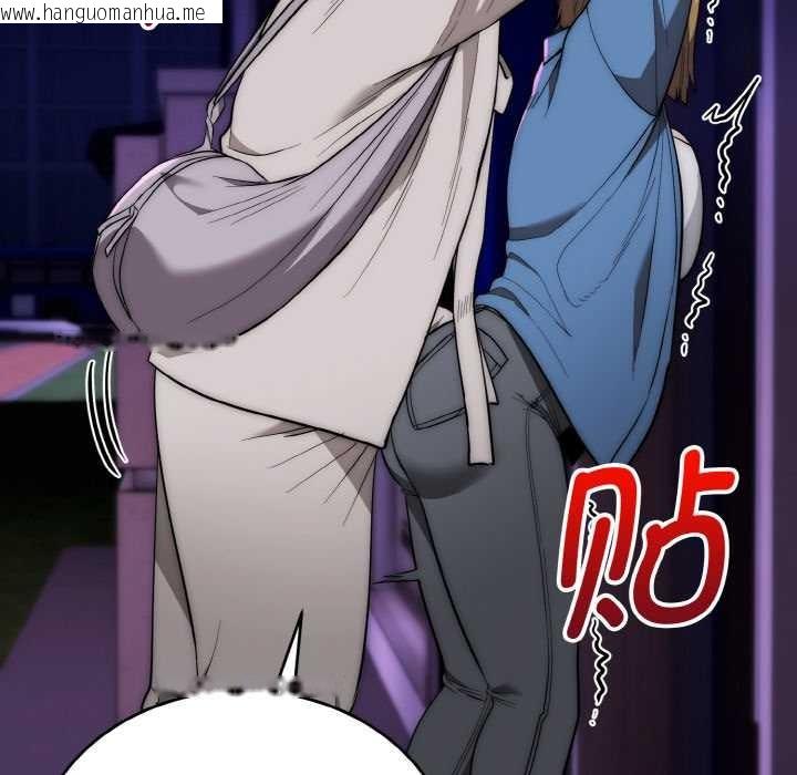 韩国漫画神雕闯都市/强雕：都市润女传说韩漫_神雕闯都市/强雕：都市润女传说-第14话在线免费阅读-韩国漫画-第86张图片