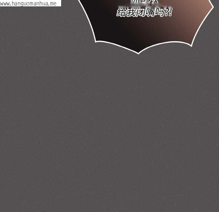 韩国漫画神圣陷阱韩漫_神圣陷阱-第16话在线免费阅读-韩国漫画-第49张图片