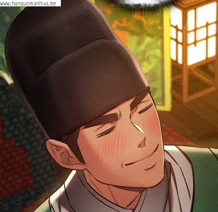 韩国漫画亲密宝鉴韩漫_亲密宝鉴-第43话在线免费阅读-韩国漫画-第89张图片