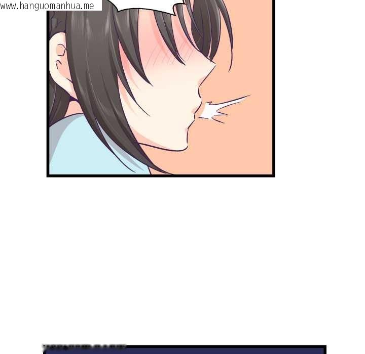 韩国漫画柔软的爱人韩漫_柔软的爱人-第30话在线免费阅读-韩国漫画-第94张图片