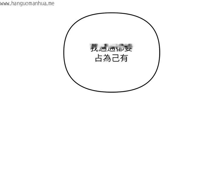 韩国漫画玩转学姐韩漫_玩转学姐-第83话-提供24小时发泄服务在线免费阅读-韩国漫画-第4张图片