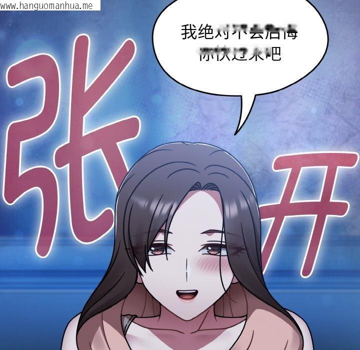 韩国漫画热情拳击馆韩漫_热情拳击馆-第46话在线免费阅读-韩国漫画-第102张图片