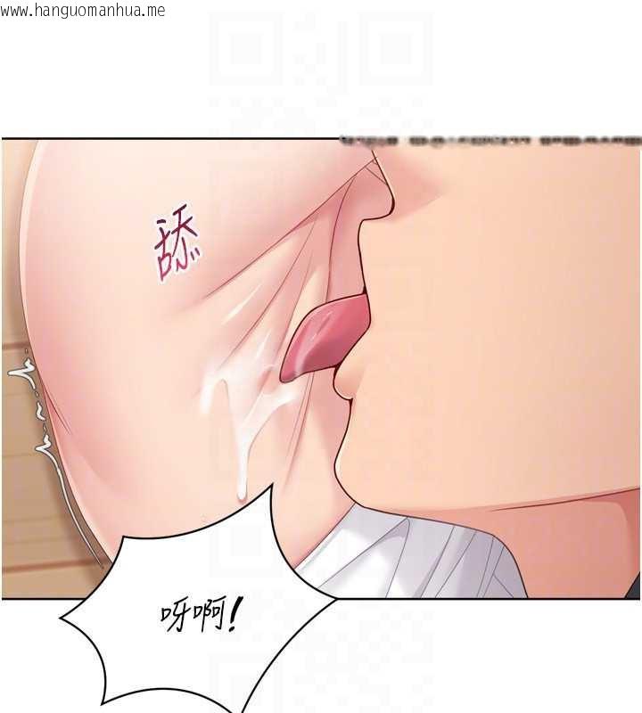 韩国漫画Set-up!排球少女韩漫_Set-up!排球少女-第70话-令人感到销魂的处女鲍在线免费阅读-韩国漫画-第104张图片