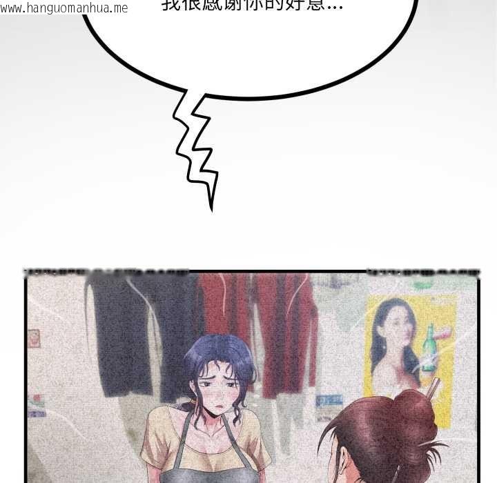 韩国漫画房间里的心跳韩漫_房间里的心跳-第7话在线免费阅读-韩国漫画-第119张图片