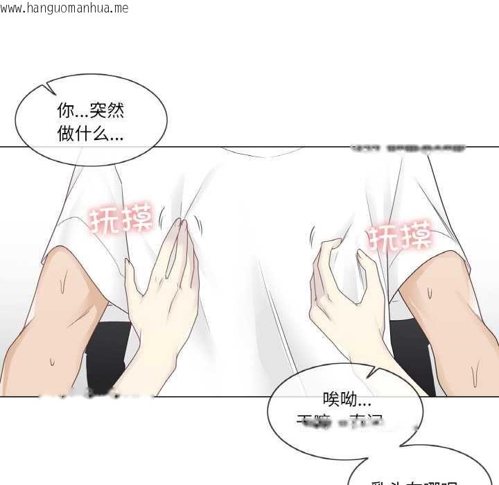 韩国漫画轻触!-解除封印韩漫_轻触!-解除封印-第30话在线免费阅读-韩国漫画-第55张图片