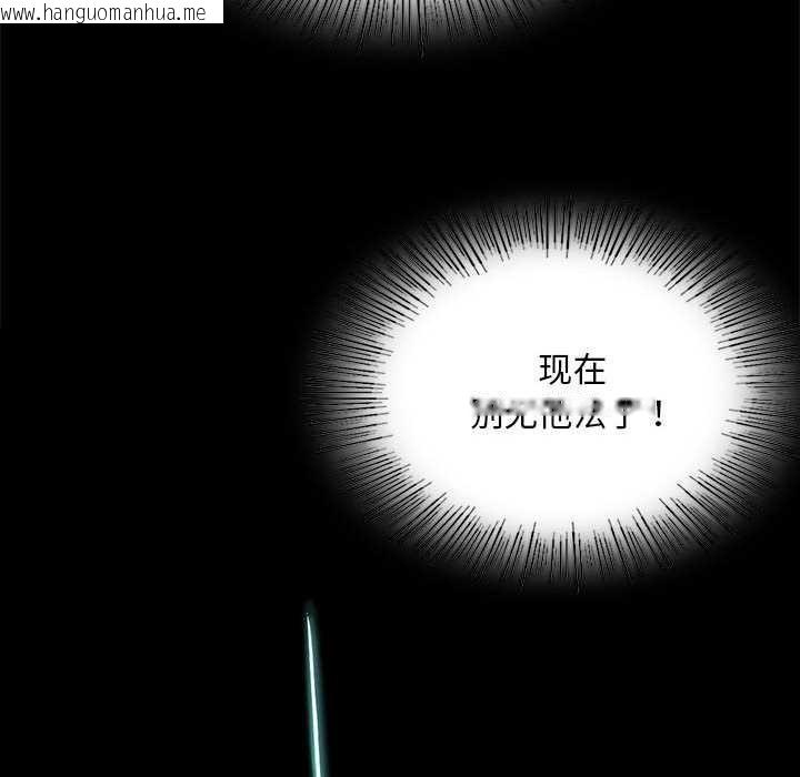 韩国漫画小姐韩漫_小姐-第92话在线免费阅读-韩国漫画-第100张图片