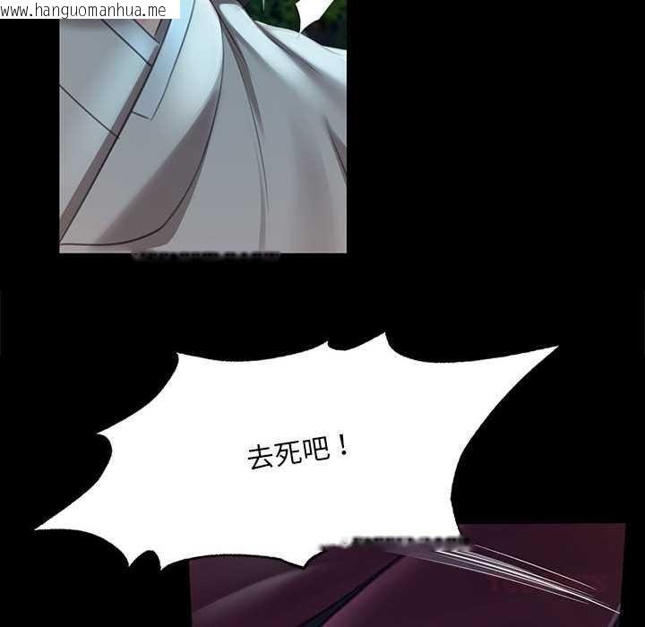 韩国漫画小姐韩漫_小姐-第92话在线免费阅读-韩国漫画-第75张图片