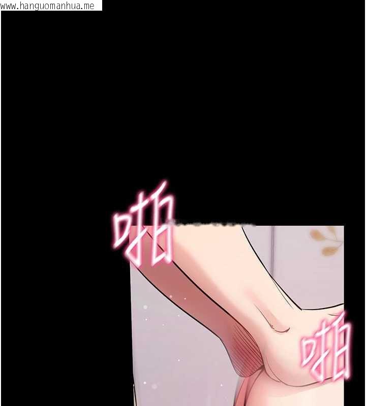 韩国漫画拜脱拜脱App韩漫_拜脱拜脱App-第38话-将两个性奴收入囊中在线免费阅读-韩国漫画-第96张图片