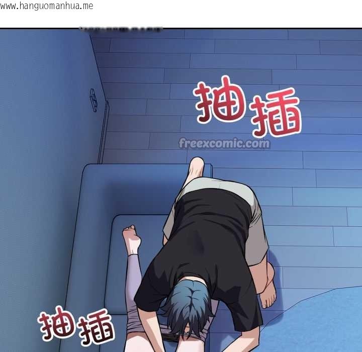 韩国漫画错位的星辰/今天也要加油韩漫_错位的星辰/今天也要加油-第17话在线免费阅读-韩国漫画-第168张图片