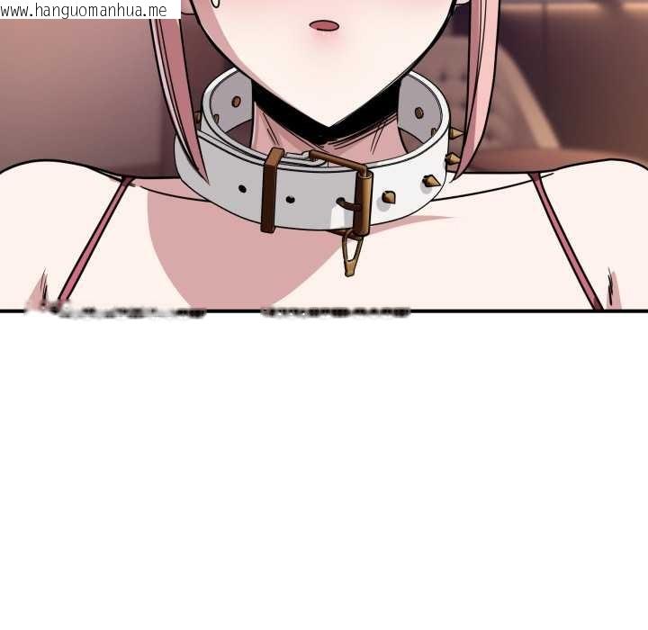 韩国漫画当狗不丢人韩漫_当狗不丢人-第29话在线免费阅读-韩国漫画-第61张图片