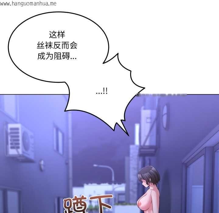 韩国漫画男人止步韩漫_男人止步-第28话在线免费阅读-韩国漫画-第161张图片