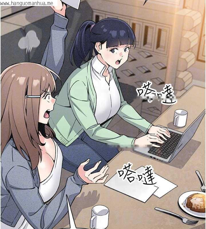 韩国漫画我的掌上明珠韩漫_我的掌上明珠-第32话-很抱歉让妳误会…在线免费阅读-韩国漫画-第100张图片