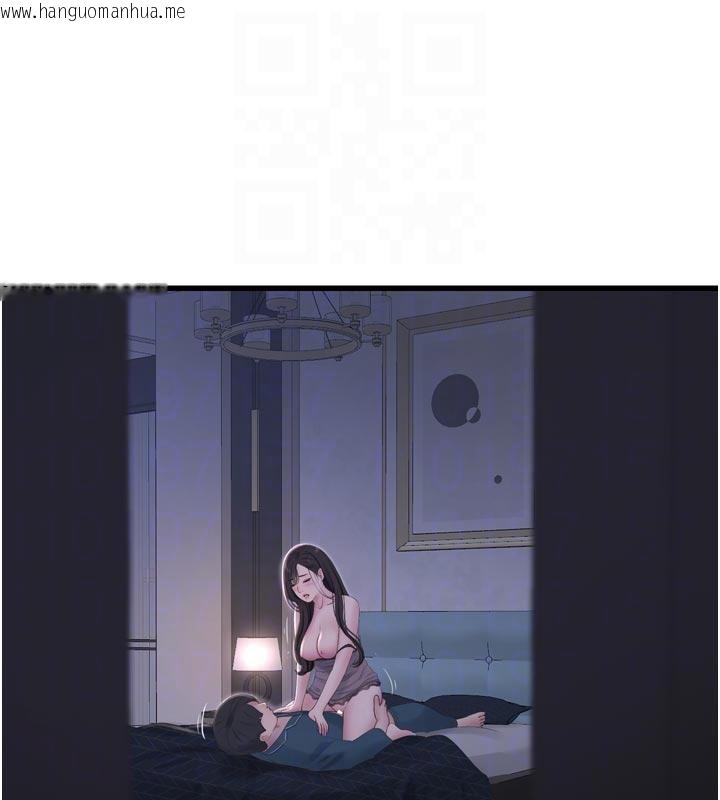 韩国漫画水电工日志韩漫_水电工日志-第109话-目睹夫妻在床上恩爱在线免费阅读-韩国漫画-第78张图片