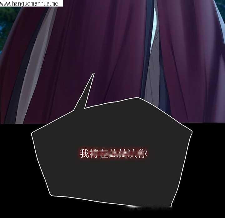 韩国漫画小姐韩漫_小姐-第92话在线免费阅读-韩国漫画-第8张图片