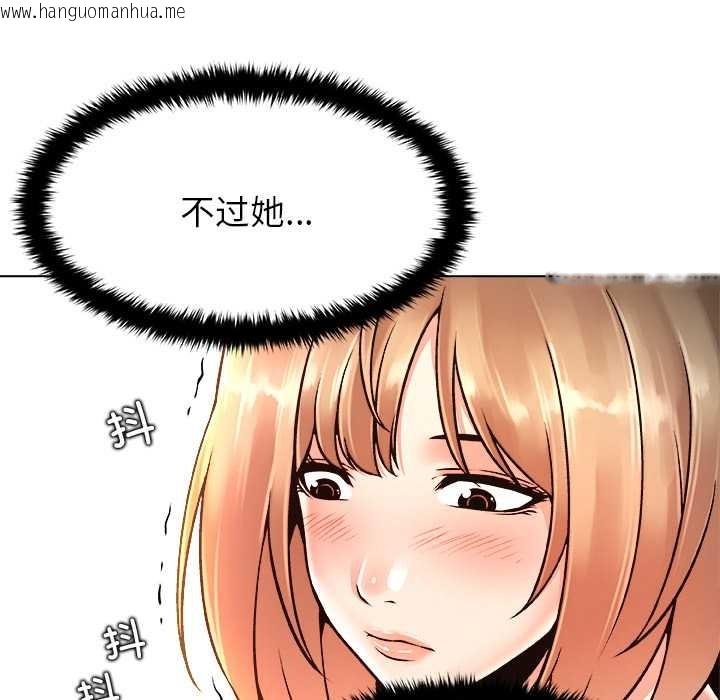 韩国漫画被幸运诅咒的人/幸运的孽缘韩漫_被幸运诅咒的人/幸运的孽缘-第13话在线免费阅读-韩国漫画-第11张图片