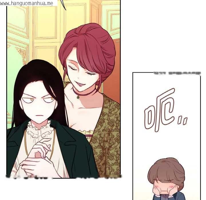 韩国漫画吉赛儿之血韩漫_吉赛儿之血-第23话在线免费阅读-韩国漫画-第54张图片