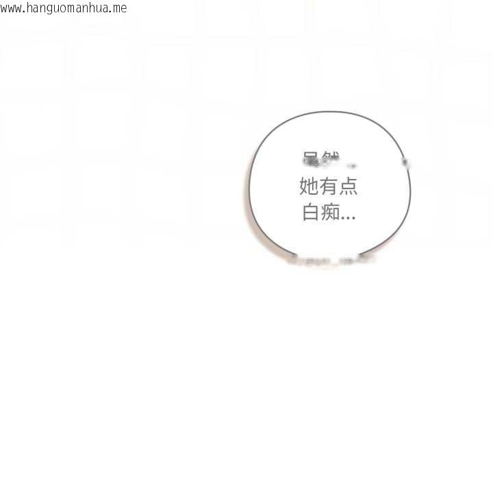 韩国漫画喵来的恋爱韩漫_喵来的恋爱-第41话在线免费阅读-韩国漫画-第34张图片