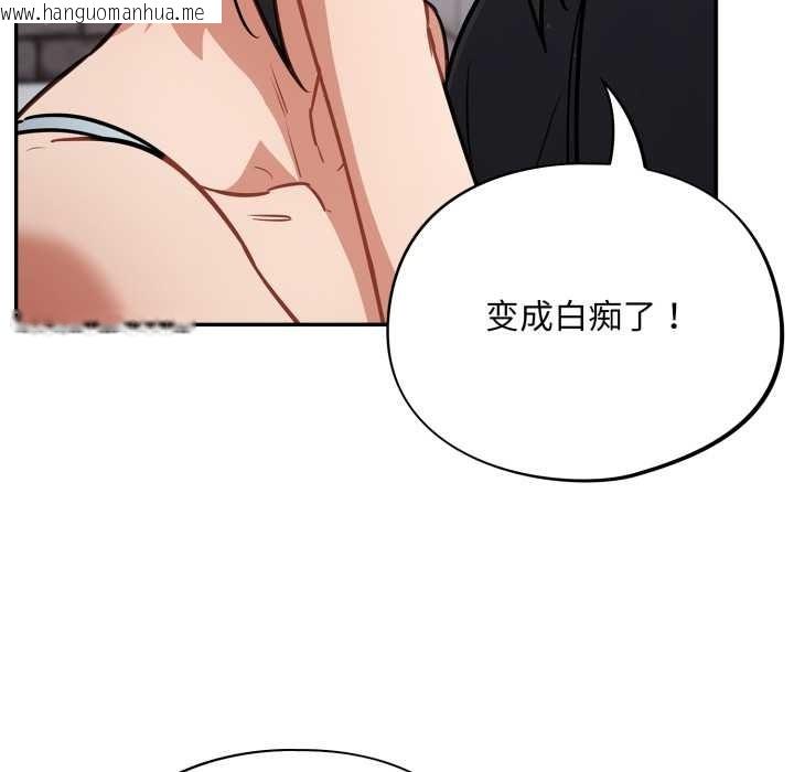 韩国漫画傻瓜病毒韩漫_傻瓜病毒-第43话在线免费阅读-韩国漫画-第31张图片