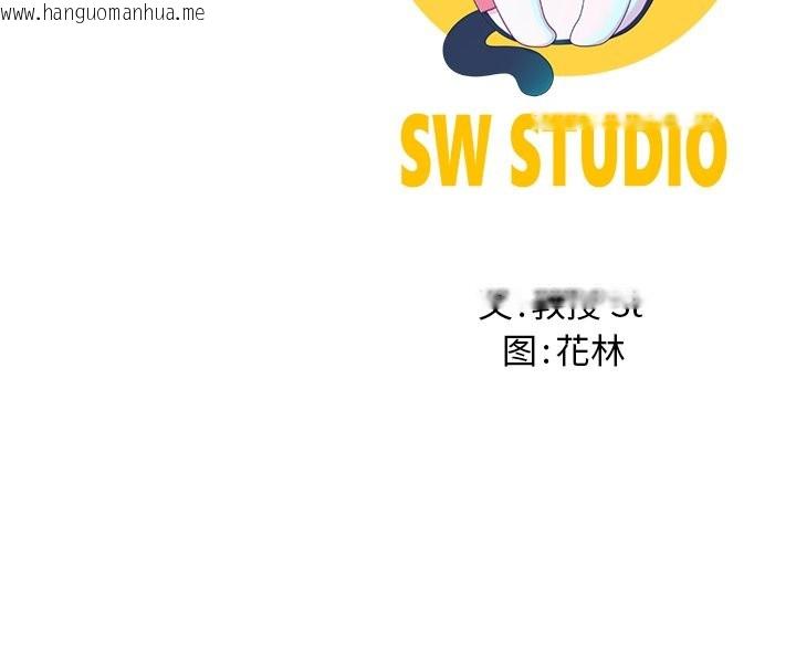 韩国漫画后宫之王韩漫_后宫之王-第57话在线免费阅读-韩国漫画-第144张图片