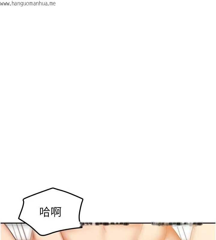 韩国漫画我家的女房客韩漫_我家的女房客-第36话-我们该离开这个家了在线免费阅读-韩国漫画-第12张图片