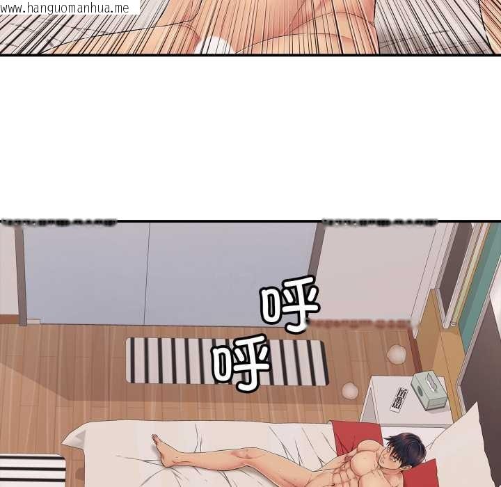 韩国漫画再爱我一次韩漫_再爱我一次-第41话在线免费阅读-韩国漫画-第30张图片