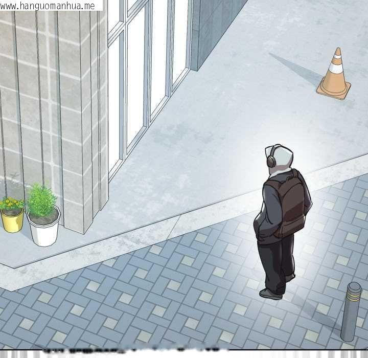 韩国漫画耳边的初恋鬼神韩漫_耳边的初恋鬼神-第3话在线免费阅读-韩国漫画-第205张图片