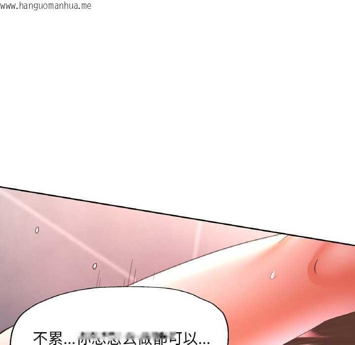 韩国漫画已嫁人的她韩漫_已嫁人的她-第50话在线免费阅读-韩国漫画-第73张图片