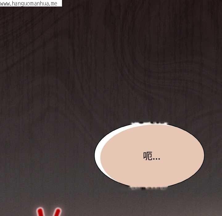 韩国漫画神圣陷阱韩漫_神圣陷阱-第16话在线免费阅读-韩国漫画-第29张图片