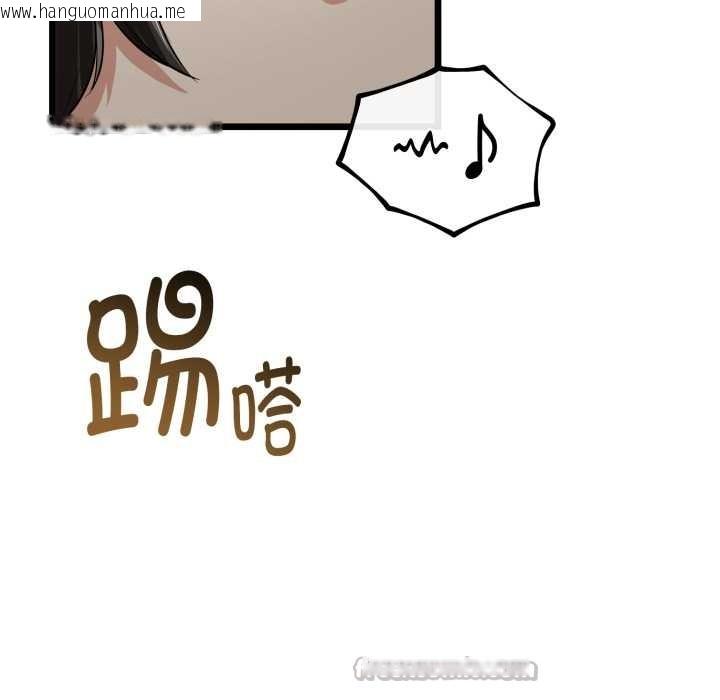 韩国漫画与初恋的意外同居韩漫_与初恋的意外同居-第39话在线免费阅读-韩国漫画-第126张图片