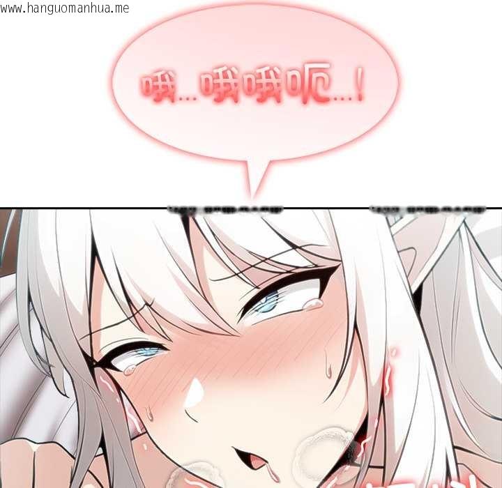 韩国漫画异世界骑士团长韩漫_异世界骑士团长-第40话在线免费阅读-韩国漫画-第122张图片