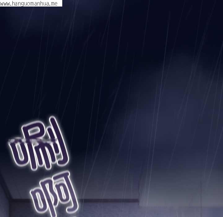 韩国漫画喵来的恋爱韩漫_喵来的恋爱-第41话在线免费阅读-韩国漫画-第128张图片