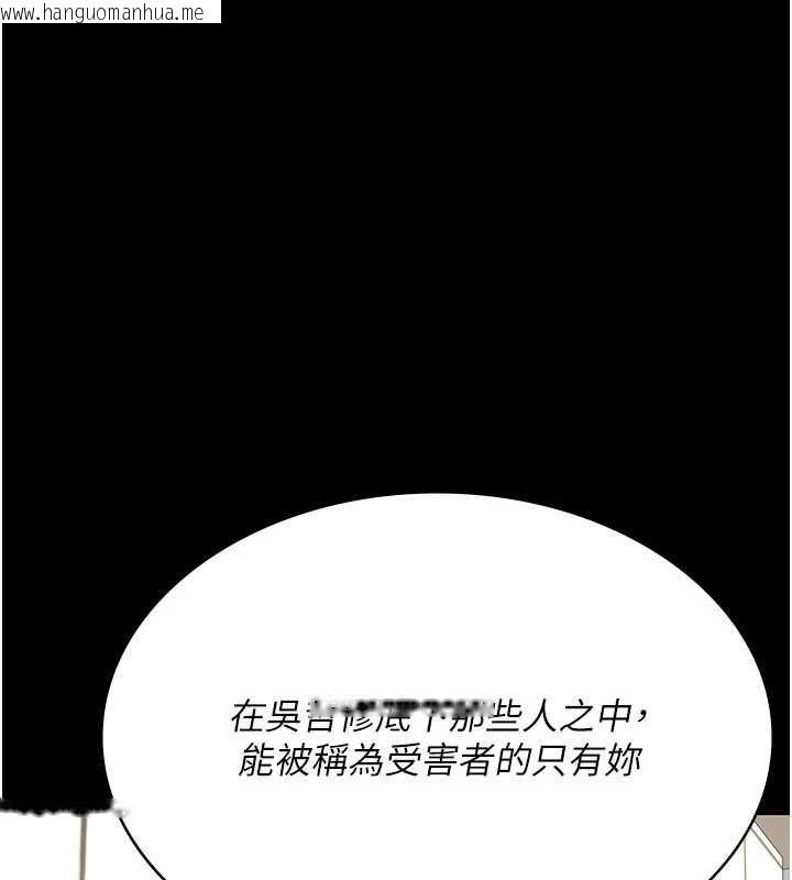 韩国漫画夜间诊疗室韩漫_夜间诊疗室-第127话-三年之后的变化在线免费阅读-韩国漫画-第104张图片