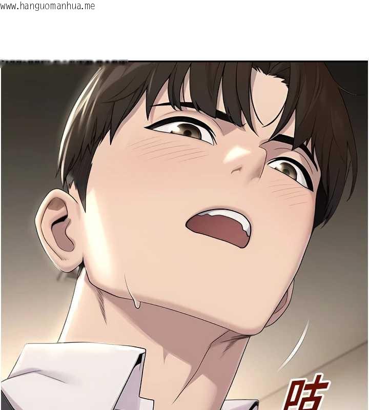 韩国漫画校园禁播角落韩漫_校园禁播角落-第8话-你能找到裸体的我吗?在线免费阅读-韩国漫画-第124张图片